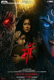 Maa 2025 Movie Download in HD | Hindi, 480p 720p 1080p (2025) Maa 2025 Movie Download in HD | Hindi, 480p 720p 1080p (2025)